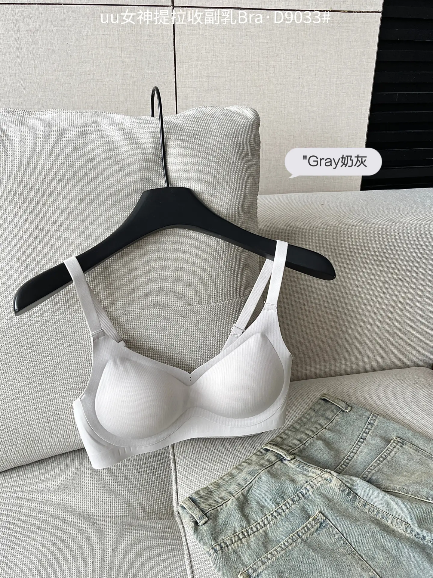 Traceless Bra Non-Rimmed Anti-Sagging Support — feature 19