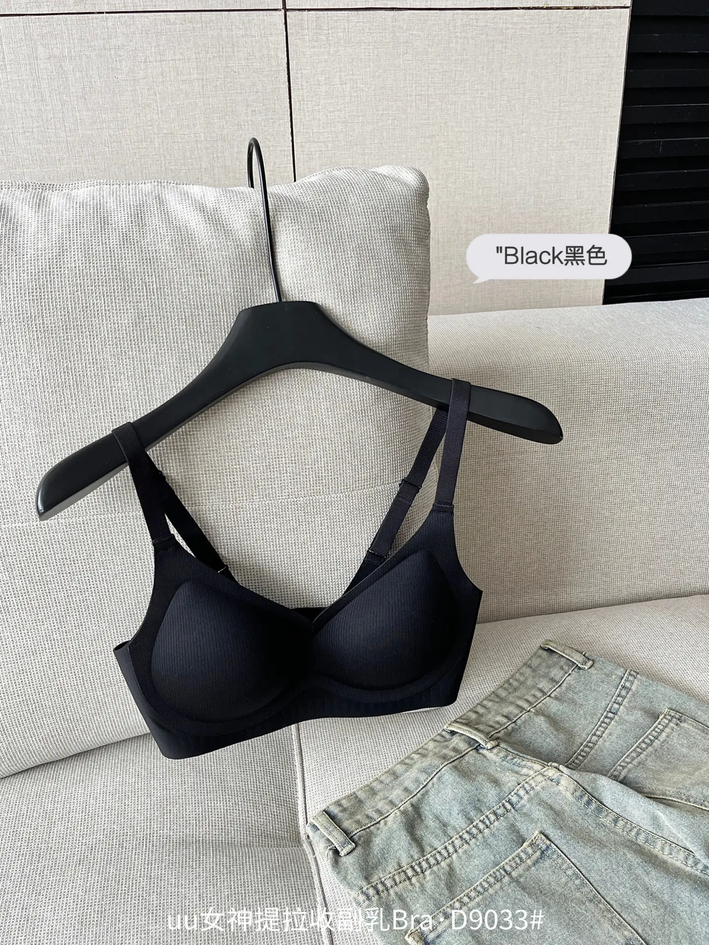 Traceless Bra Non-Rimmed Anti-Sagging Support — feature 20