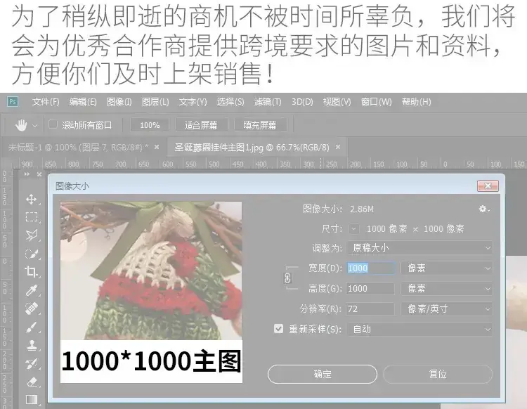 通用详情_02