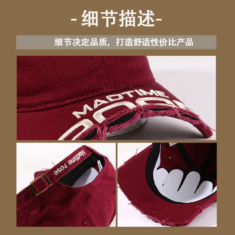 Maroon Embroidered Baseball Cap Women Korean Style All Match — feature 13