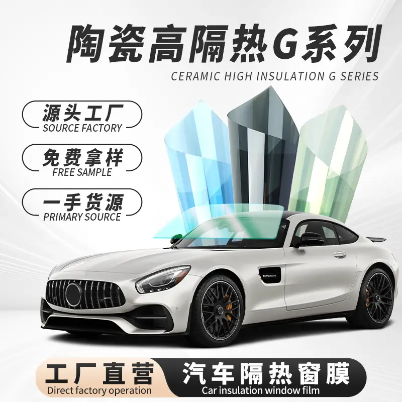 Solar Film Heat Insulation Explosion-proof Film Window Film Full Car Film Automotive Glass Film Ceramic High Insulation Film Factory Outlet — feature 1