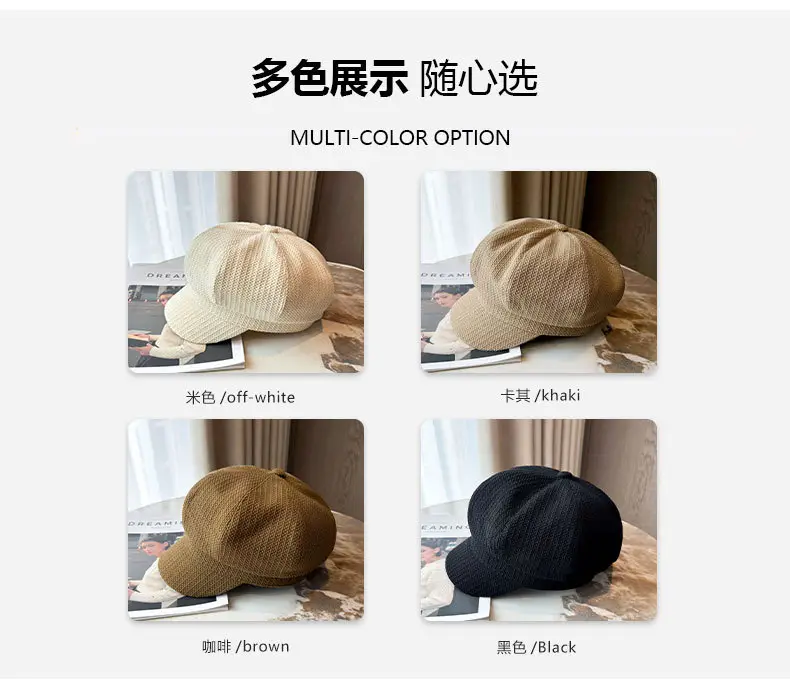 Women's British Octagonal Cap Beige Duck Tissue 2024 — feature 7