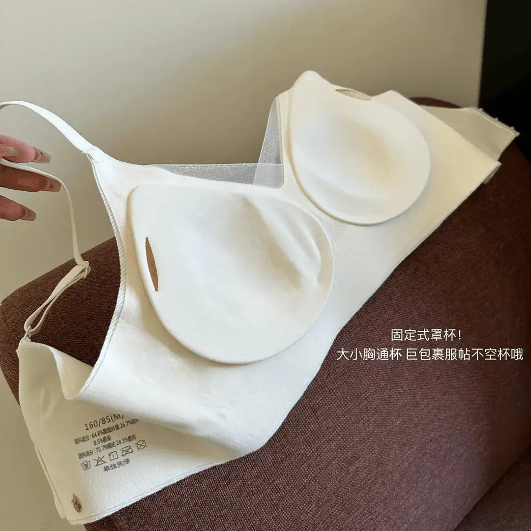 Women's Warm Muscle Scrub Sling Lifting Bra - Image 7