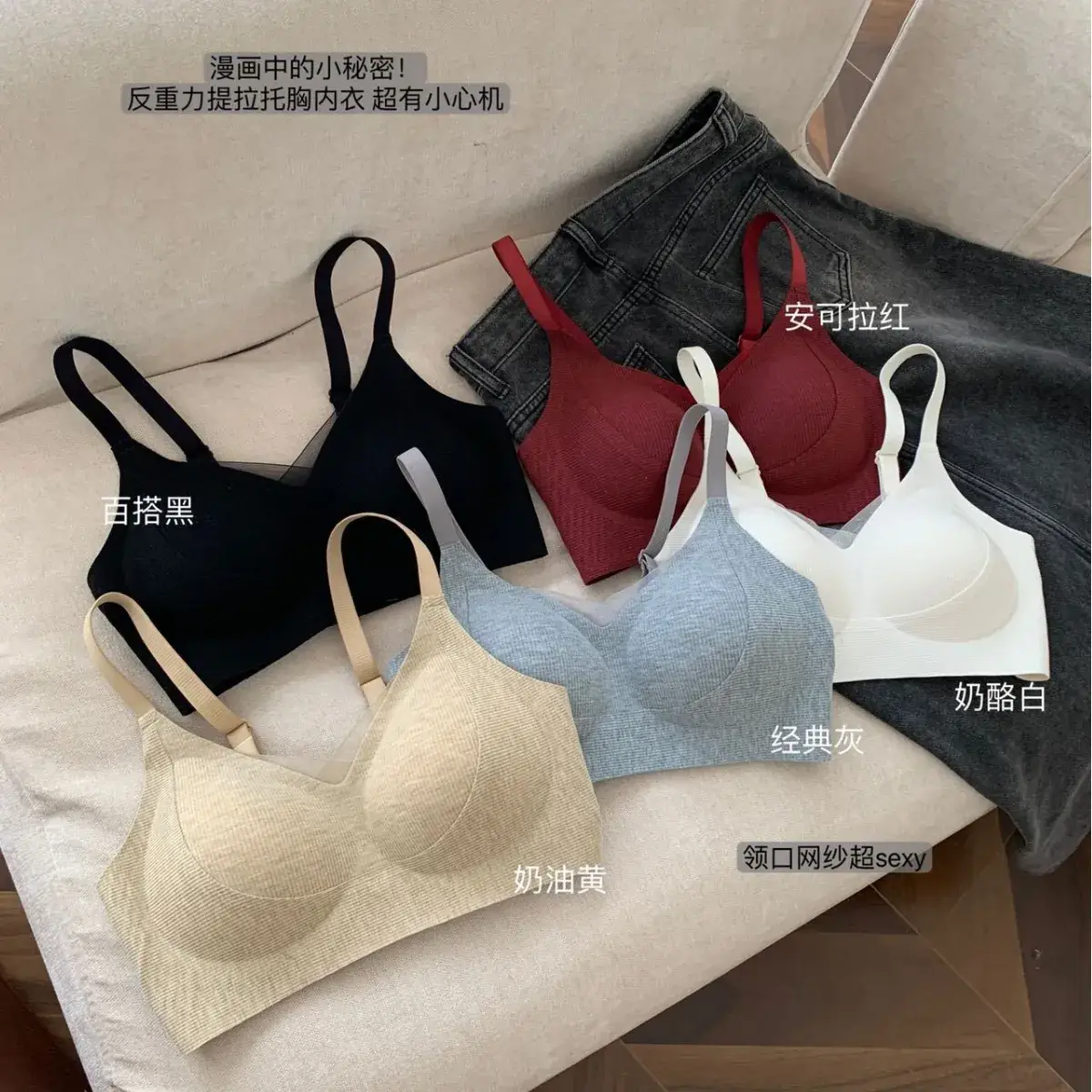 Women's Warm Muscle Scrub Sling Lifting Bra - Image 8
