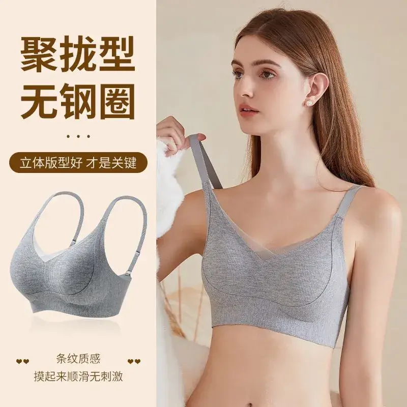 Women's Warm Muscle Scrub Sling Lifting Bra - Image 9