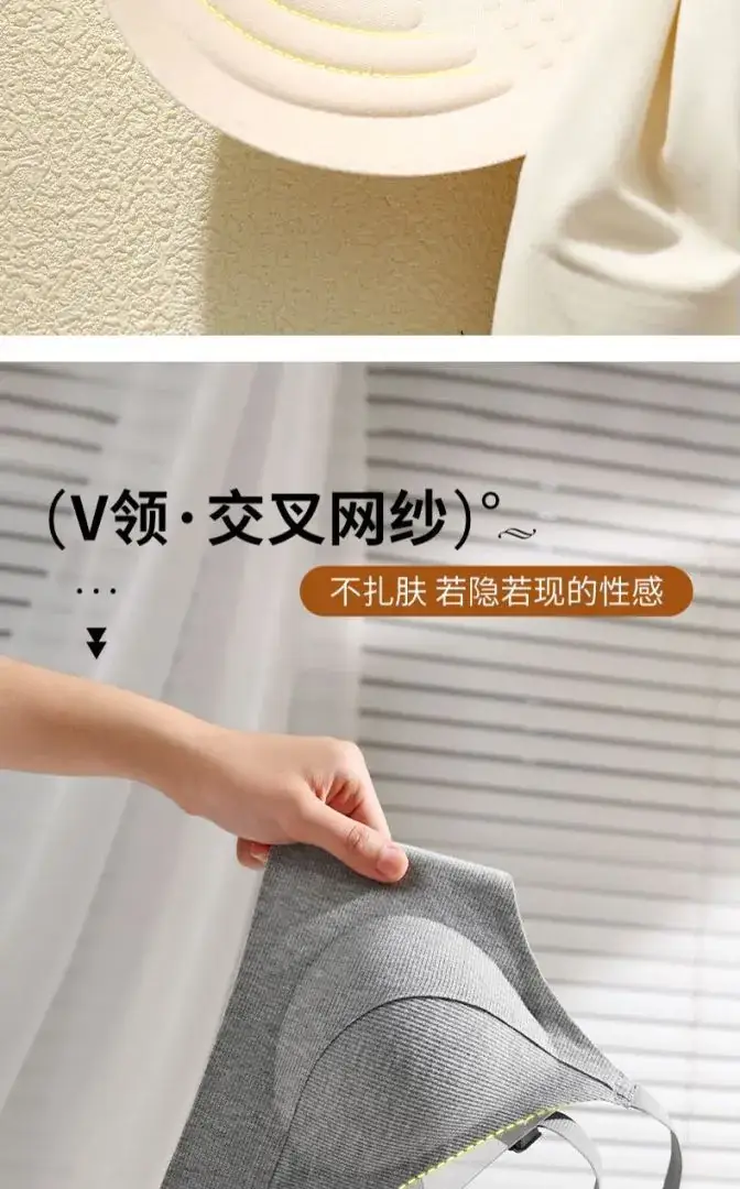 Women's Warm Muscle Scrub Sling Lifting Bra — feature 11