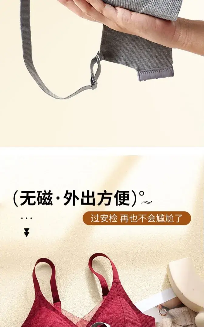 Women's Warm Muscle Scrub Sling Lifting Bra — feature 13
