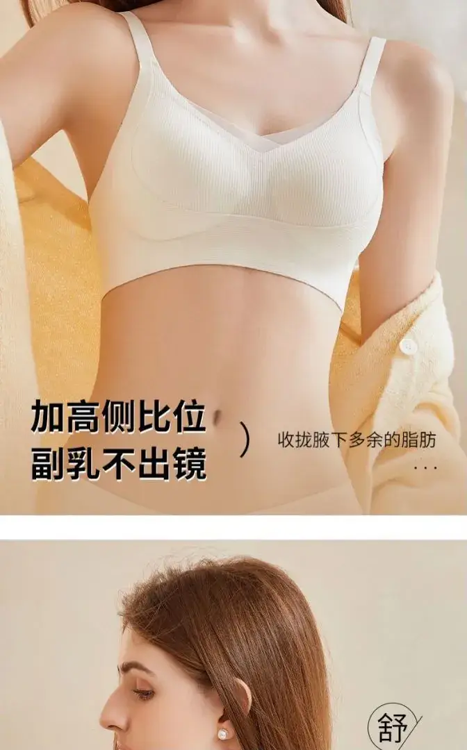 Women's Warm Muscle Scrub Sling Lifting Bra — feature 15