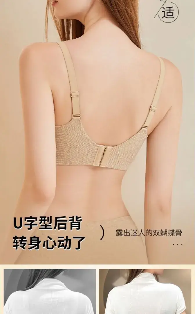 Women's Warm Muscle Scrub Sling Lifting Bra — feature 16