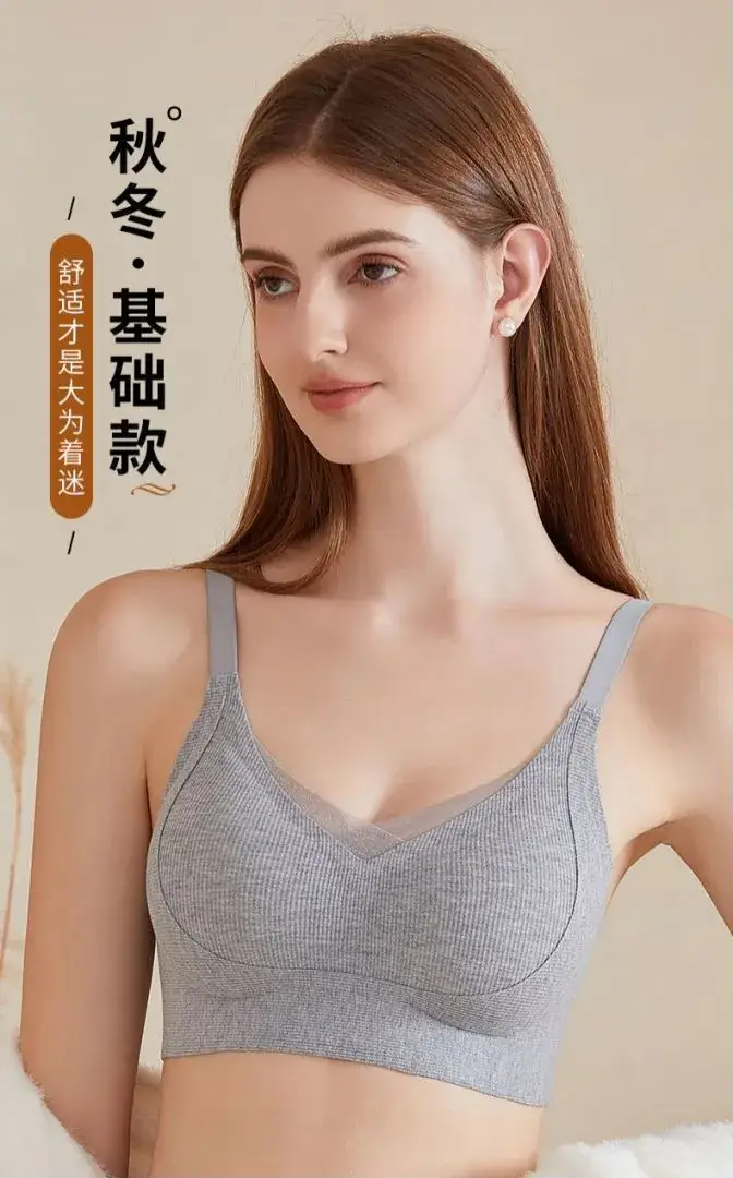 Women's Warm Muscle Scrub Sling Lifting Bra — feature 2
