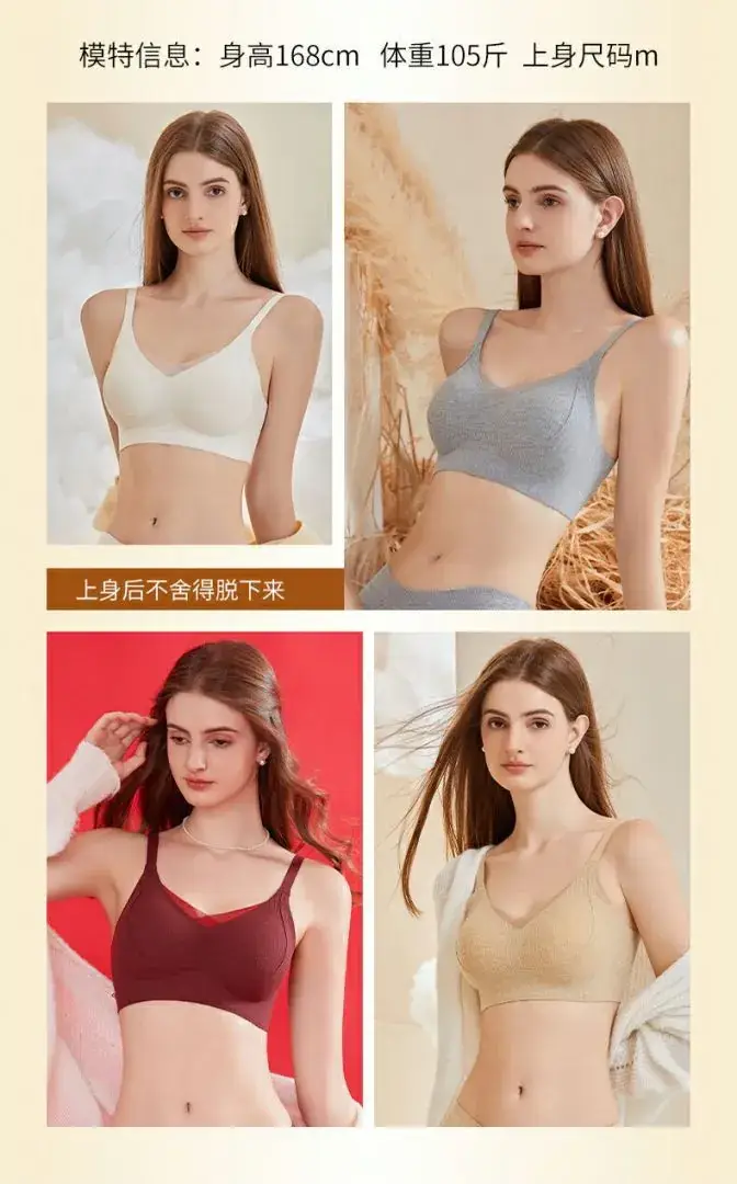 Women's Warm Muscle Scrub Sling Lifting Bra — feature 20