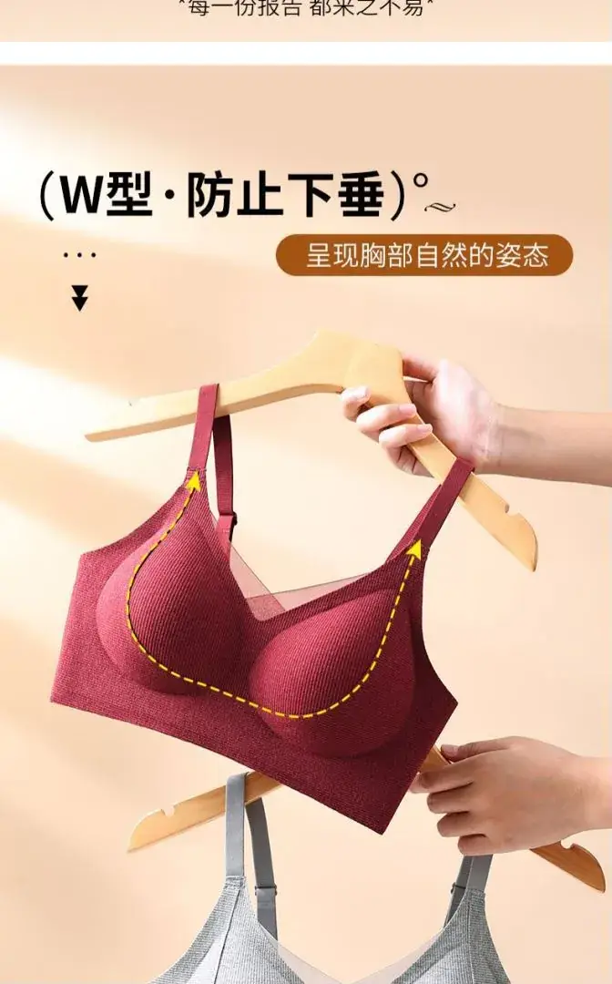 Women's Warm Muscle Scrub Sling Lifting Bra — feature 4