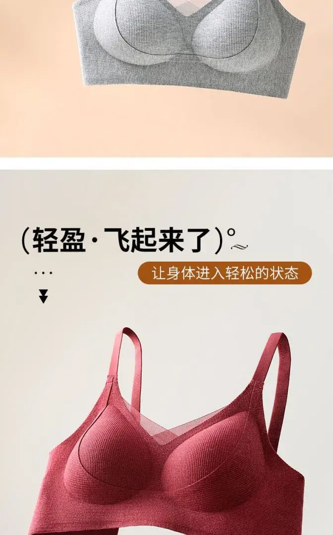 Women's Warm Muscle Scrub Sling Lifting Bra — feature 5
