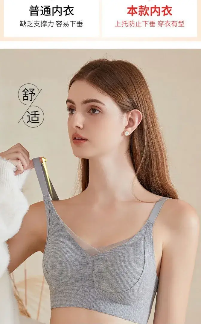 Women's Warm Muscle Scrub Sling Lifting Bra — feature 9