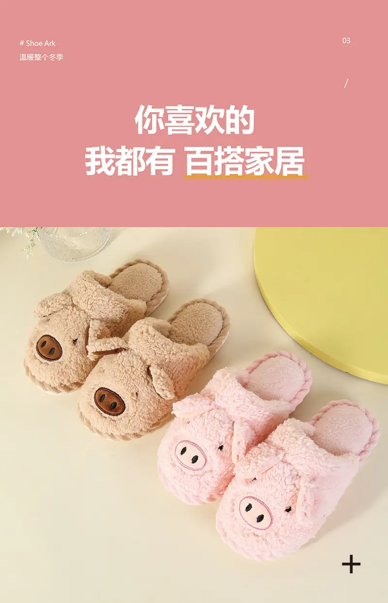 Autumn and Winter New Baotou Plush Cotton Slippers Indoor Home Warm Non-Slip Thick Sole Soft and Comfortable Couple Style Cotton Slippers — feature 4