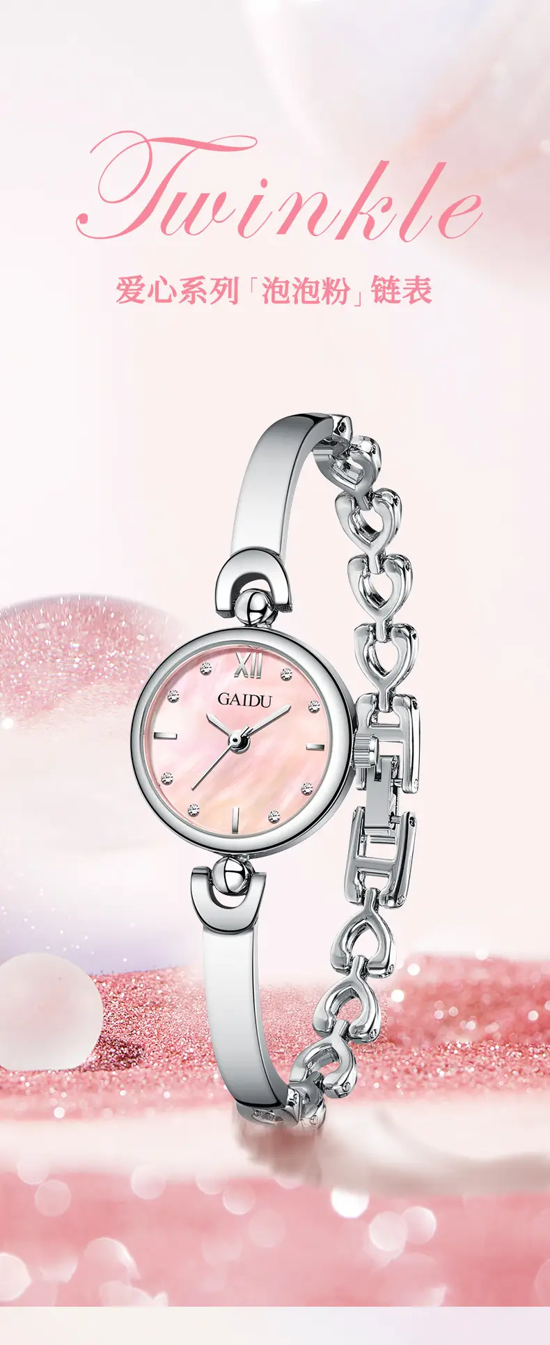 Women's Fritillaria Dial Quartz Bracelet Watch Small All-match — feature 1