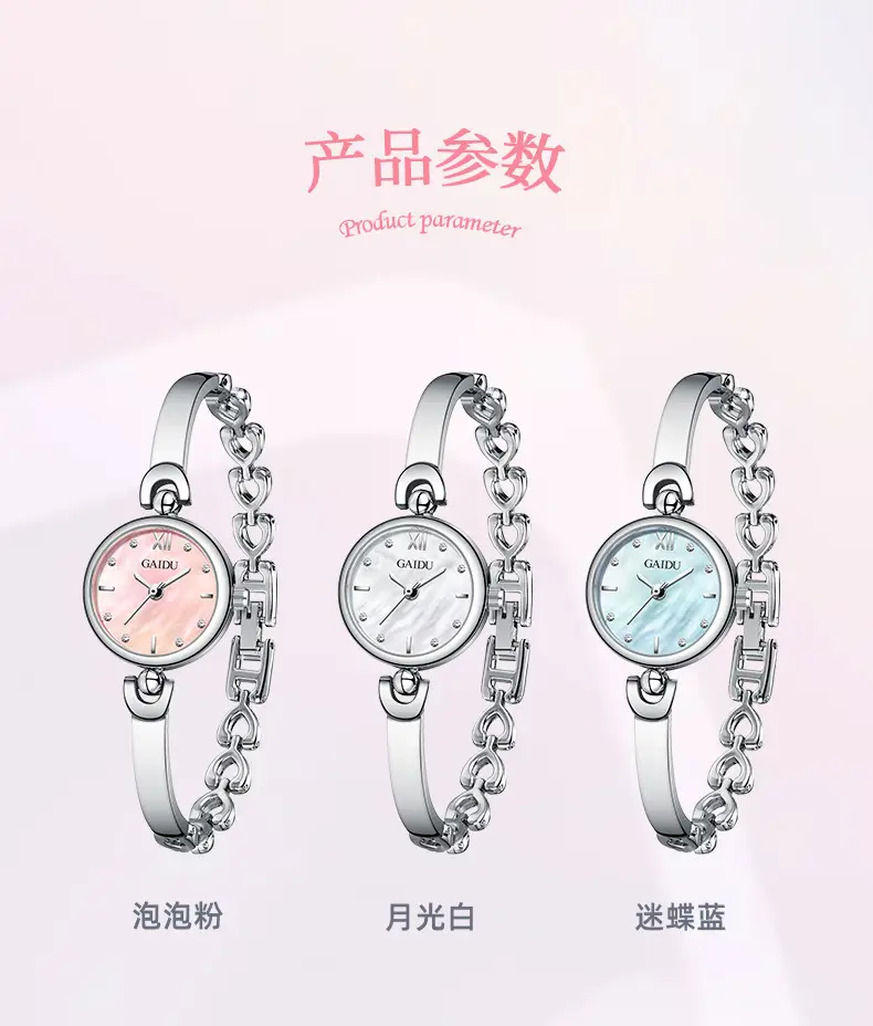 Women's Fritillaria Dial Quartz Bracelet Watch Small All-match — feature 11