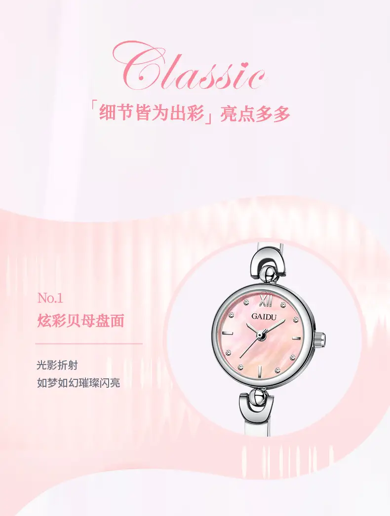 Women's Fritillaria Dial Quartz Bracelet Watch Small All-match — feature 13