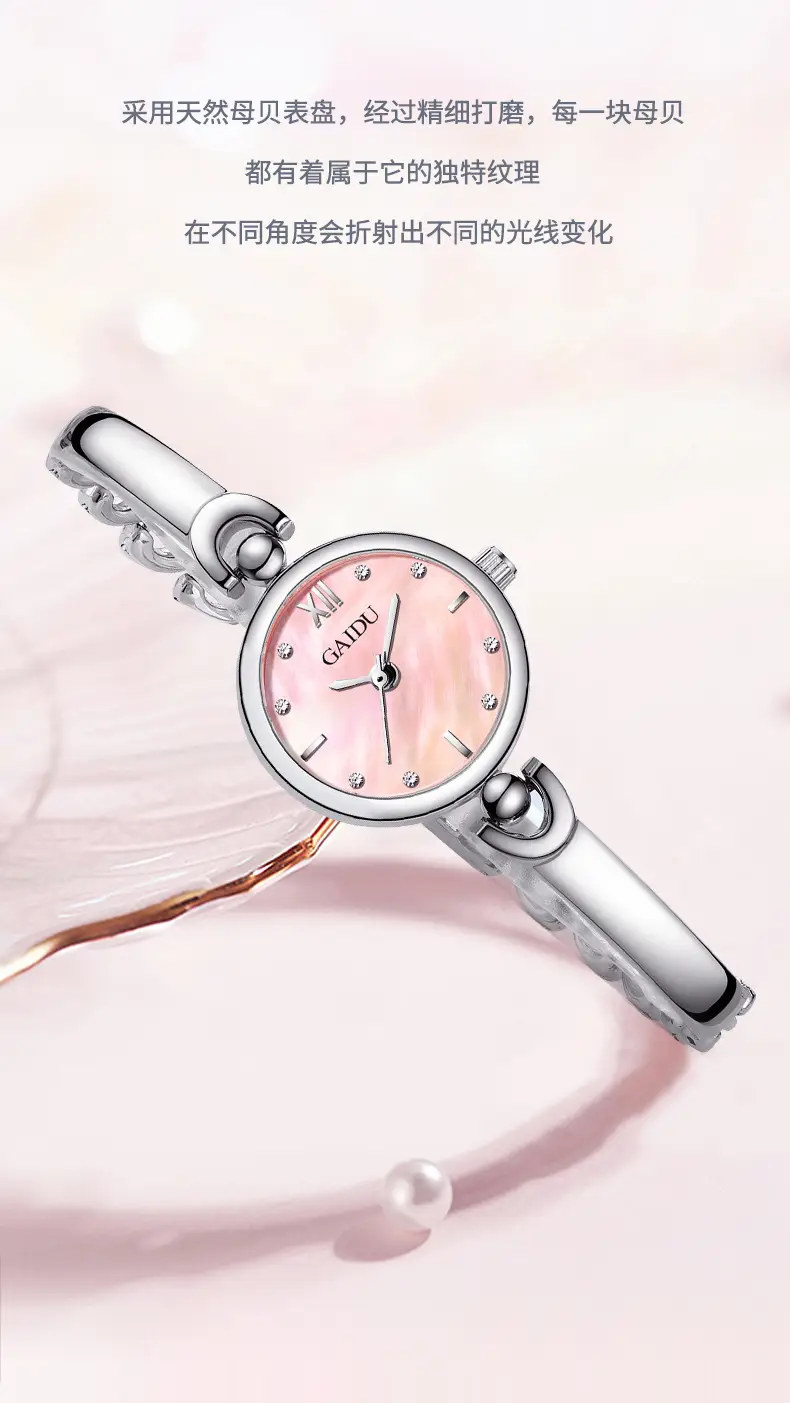 Women's Fritillaria Dial Quartz Bracelet Watch Small All-match — feature 3