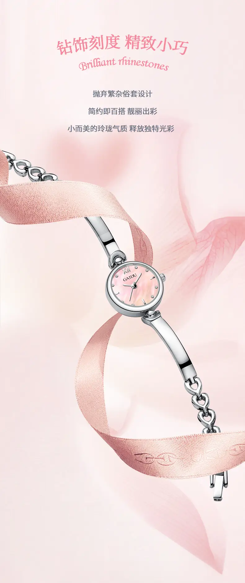 Women's Fritillaria Dial Quartz Bracelet Watch Small All-match — feature 7