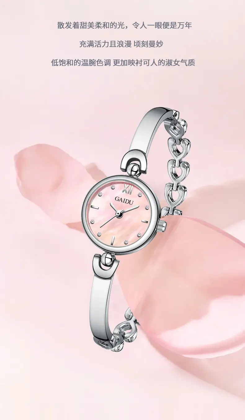 Women's Fritillaria Dial Quartz Bracelet Watch Small All-match — feature 8