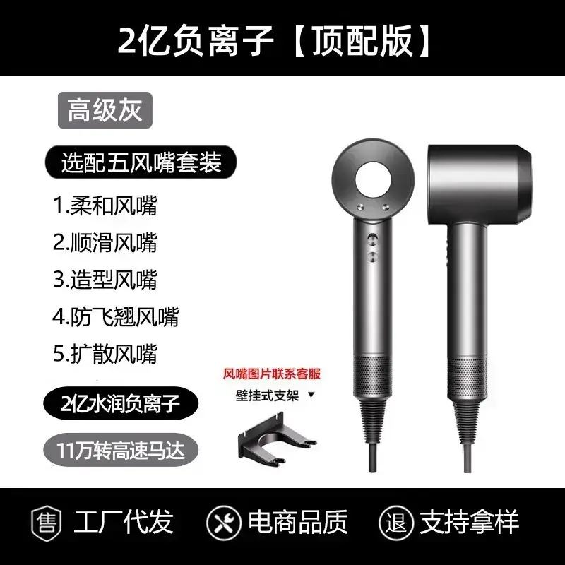 2 Ion Hair Dryer with Negative Ion & Noiseless Design - Image 2