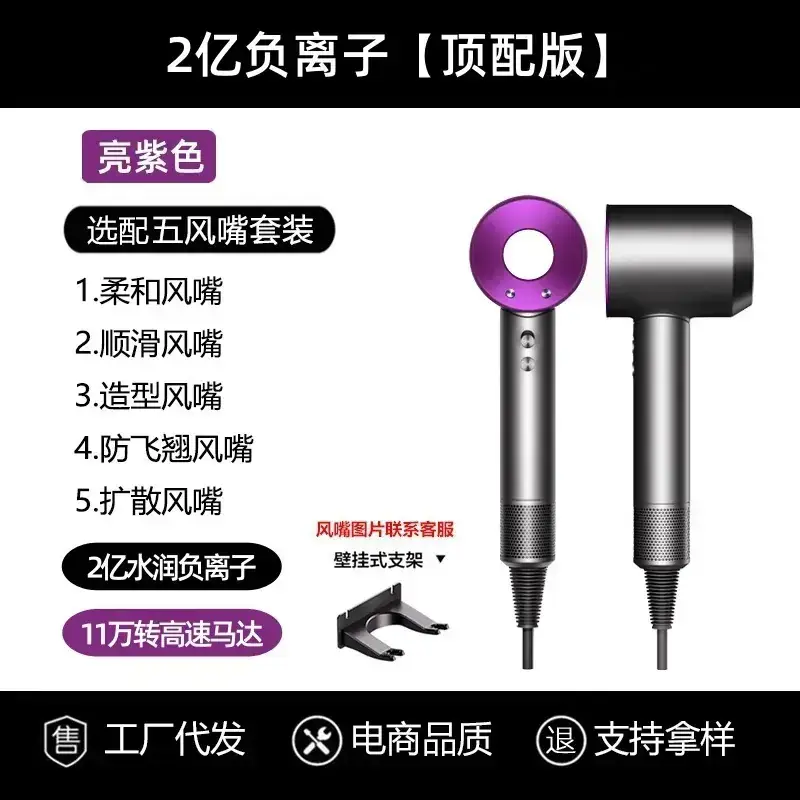 2 Ion Hair Dryer with Negative Ion & Noiseless Design - Image 3