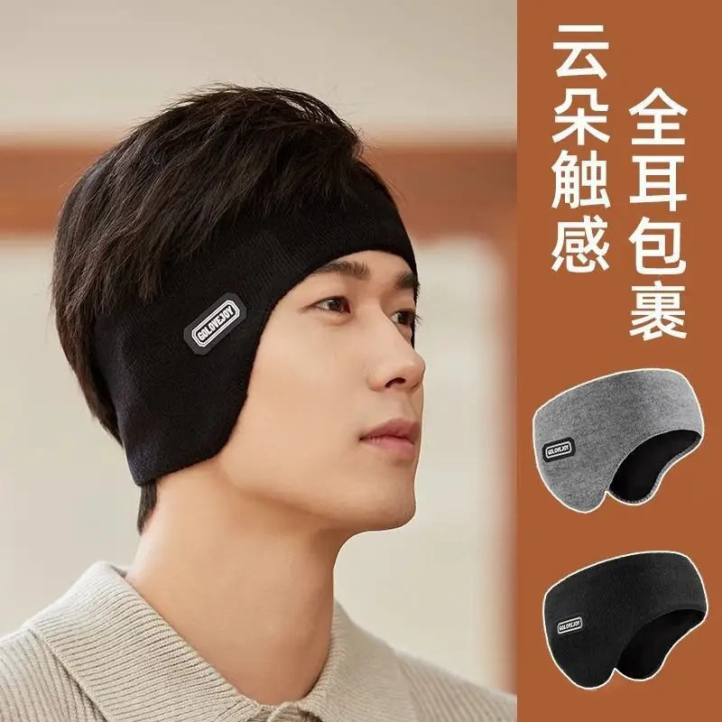 Men's Winter fleece-lined Warm Thickened Earmuffs Ear Cover Cold-proof Windproof Earmuffs Women's Warm Earmuffs Outdoor Riding