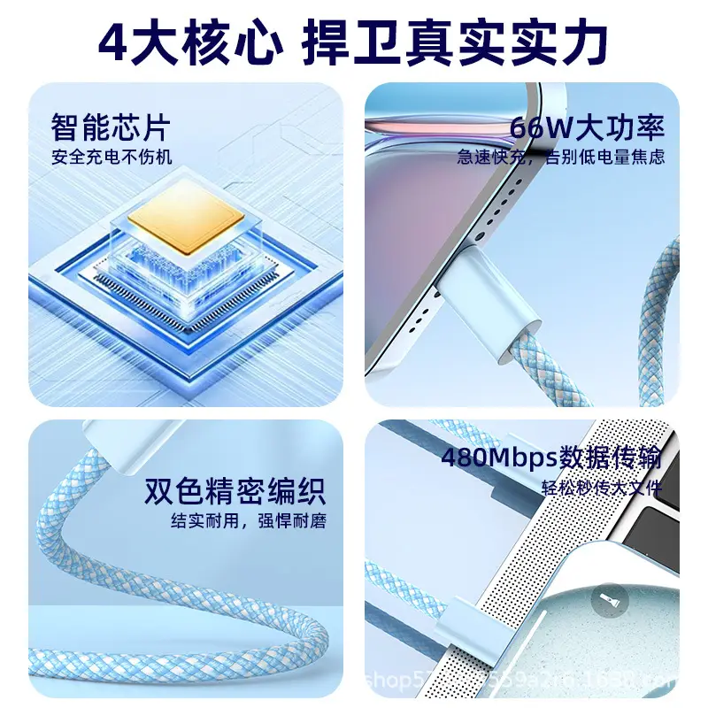 type-c to typec60W data cable for Apple 15 16 Samsung Huawei fast charging cable wholesale - Image 9
