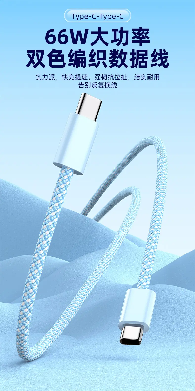 type-c to typec60W data cable for Apple 15 16 Samsung Huawei fast charging cable wholesale — feature 1