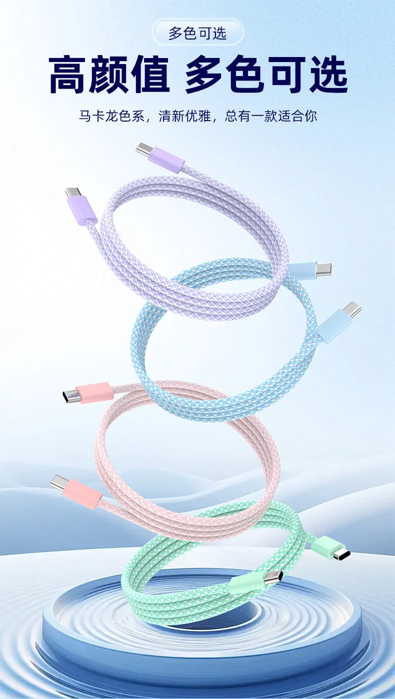 type-c to typec60W data cable for Apple 15 16 Samsung Huawei fast charging cable wholesale — feature 10