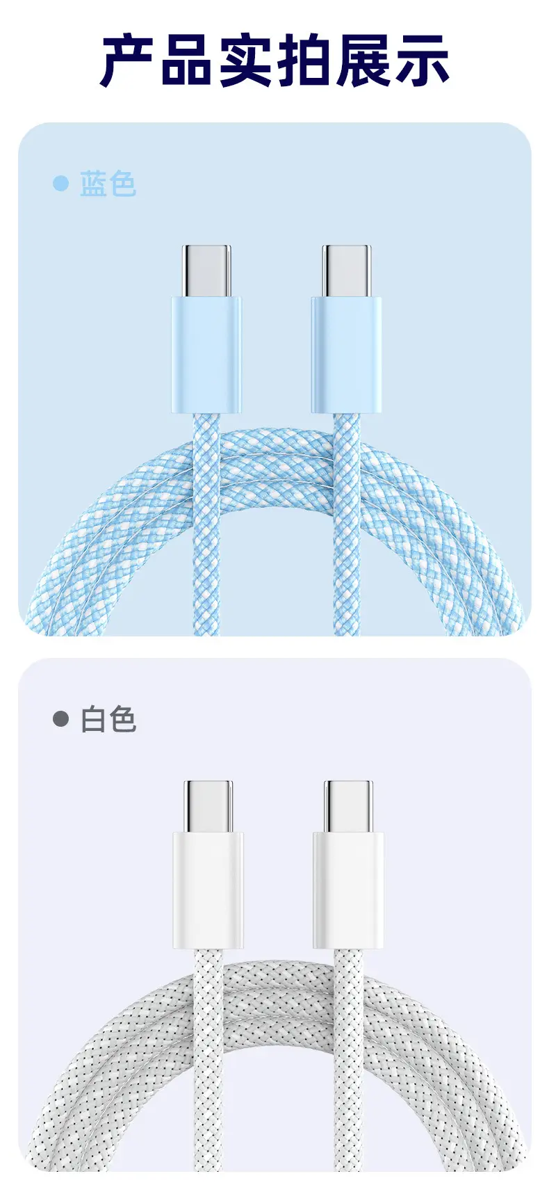 type-c to typec60W data cable for Apple 15 16 Samsung Huawei fast charging cable wholesale — feature 12