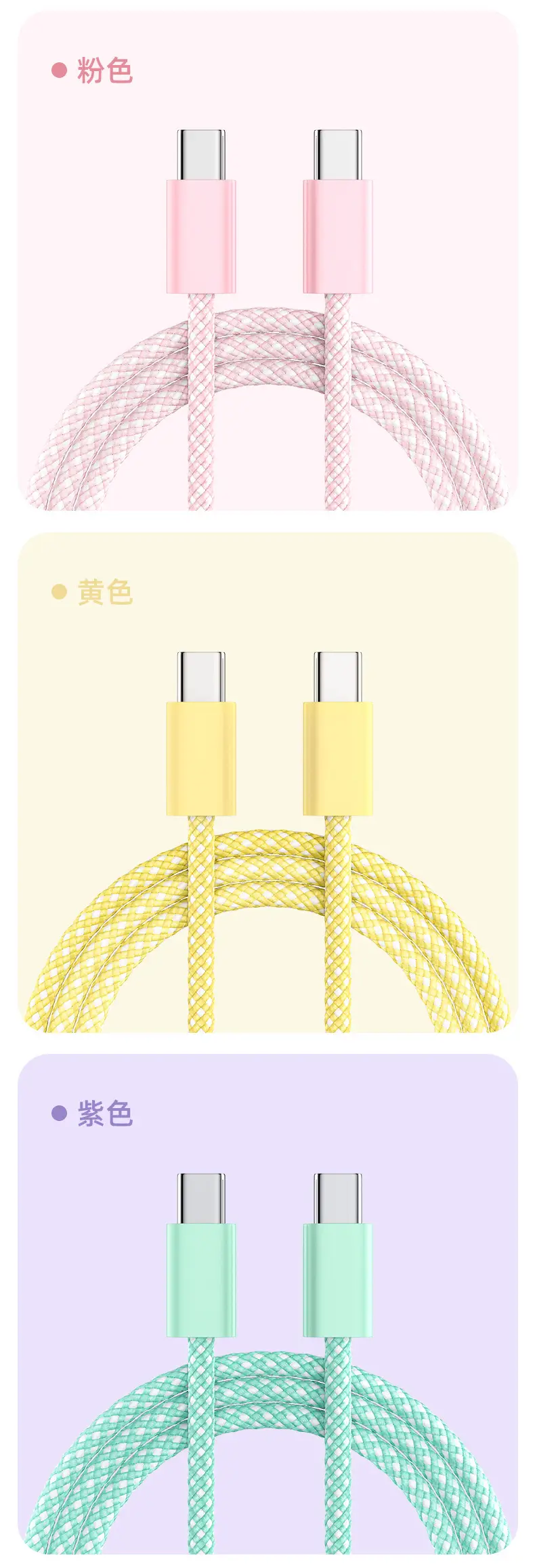 type-c to typec60W data cable for Apple 15 16 Samsung Huawei fast charging cable wholesale — feature 13