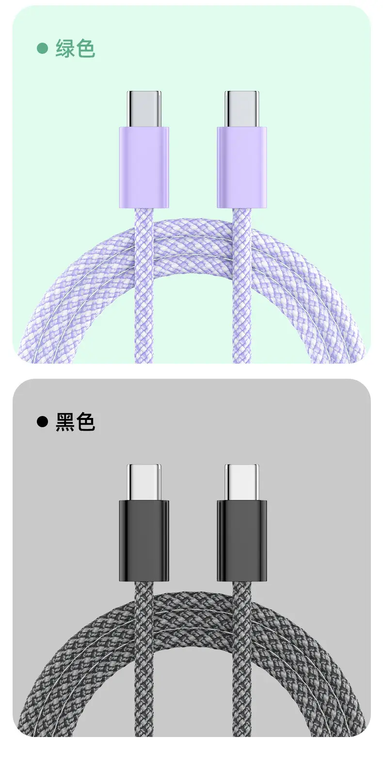type-c to typec60W data cable for Apple 15 16 Samsung Huawei fast charging cable wholesale — feature 14