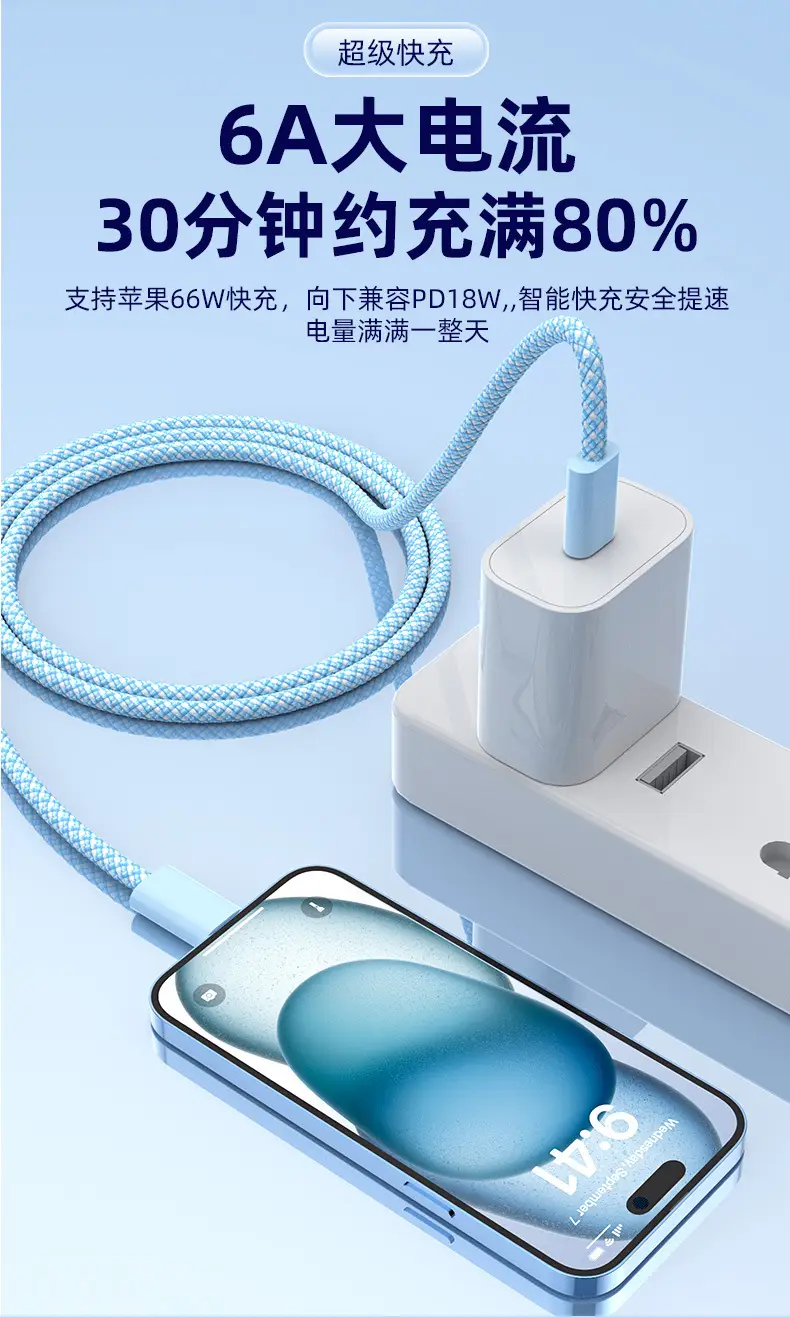 type-c to typec60W data cable for Apple 15 16 Samsung Huawei fast charging cable wholesale — feature 3