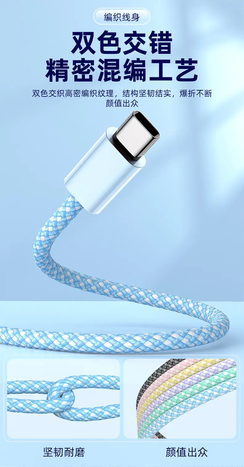 type-c to typec60W data cable for Apple 15 16 Samsung Huawei fast charging cable wholesale — feature 6