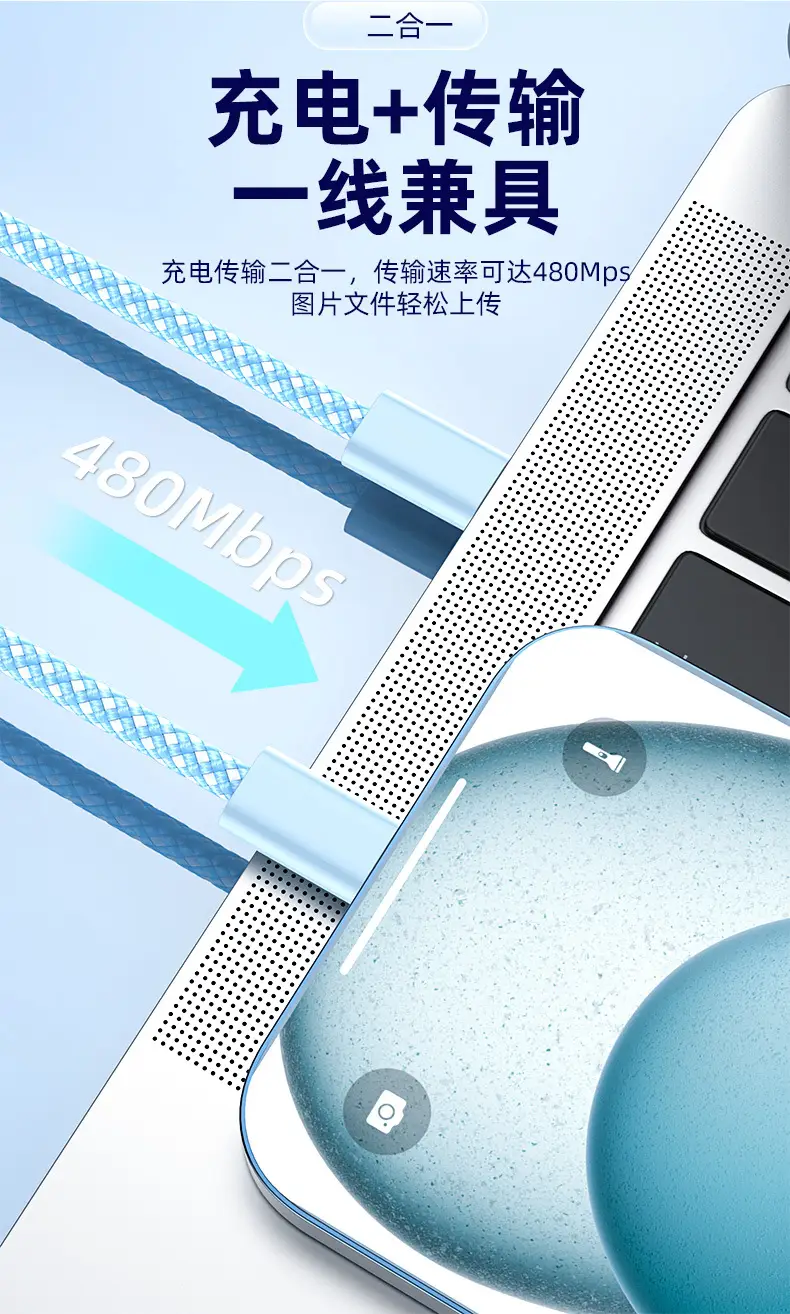 type-c to typec60W data cable for Apple 15 16 Samsung Huawei fast charging cable wholesale — feature 9