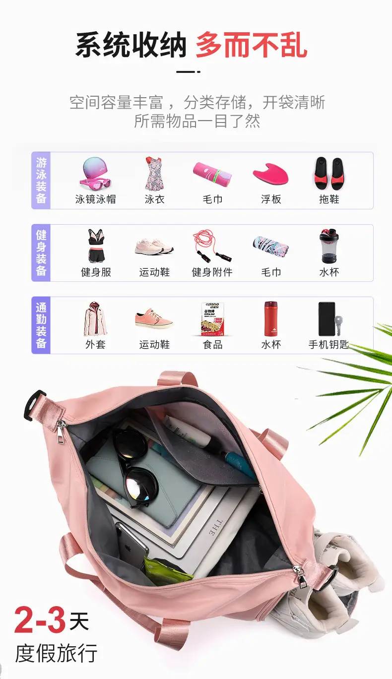Black Multi-Functional Fitness Bag for Gym, Swim, & Outdoor Use — feature 14