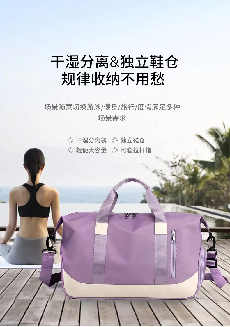 Black Multi-Functional Fitness Bag for Gym, Swim, & Outdoor Use — feature 4