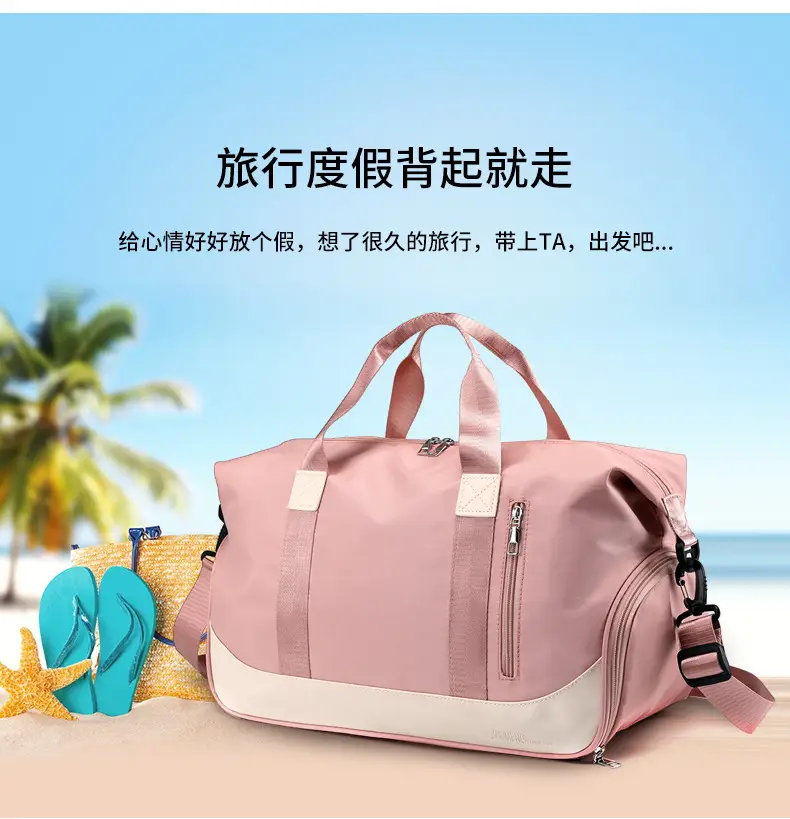 Black Multi-Functional Fitness Bag for Gym, Swim, & Outdoor Use — feature 5