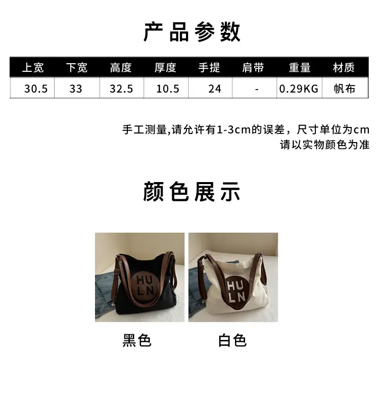 2024 New Casual Shoulder Bag Large Capacity Fashionable Multi-use Backpack Student Commuter Tote Bag — feature 3