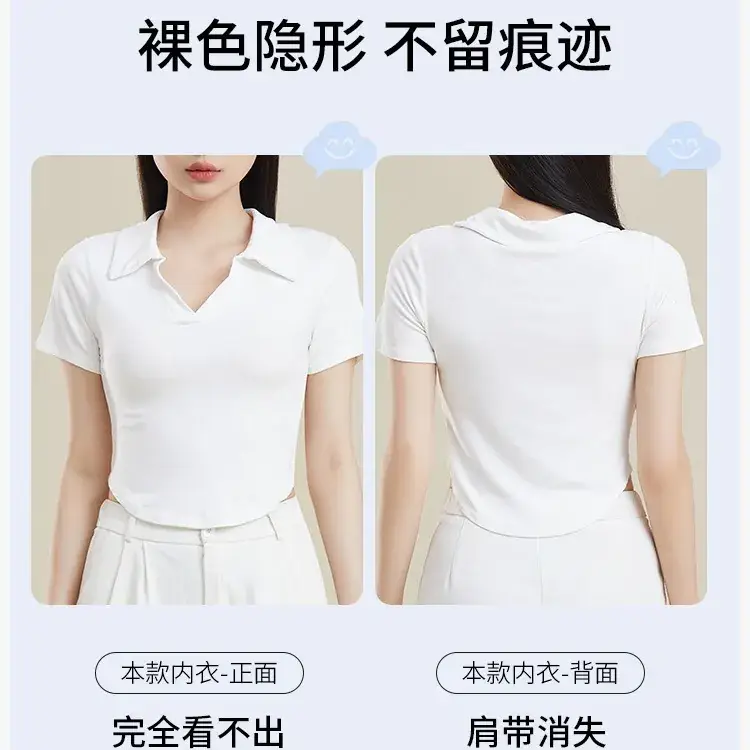 New Invisible Push-Up Vest Bra for Women