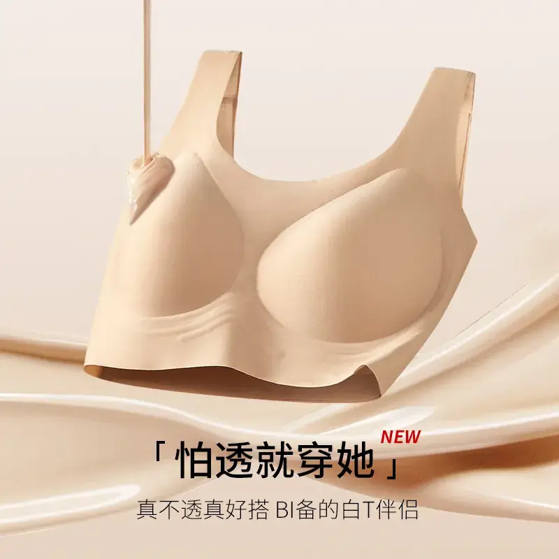 New Invisible Push-Up Vest Bra for Women