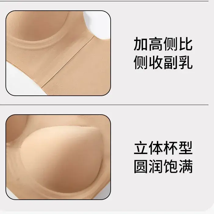 New Invisible Push-Up Vest Bra for Women