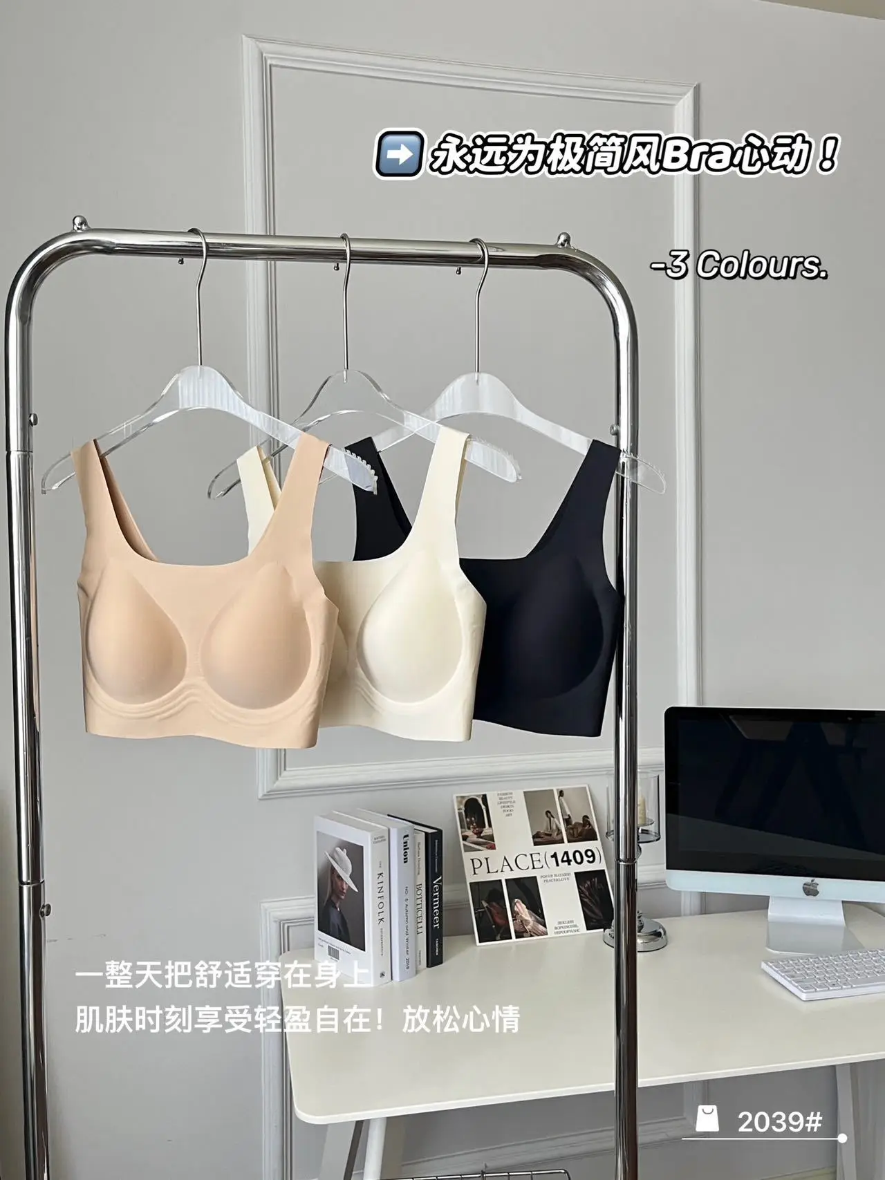 New Invisible Push-Up Vest Bra for Women — feature 1