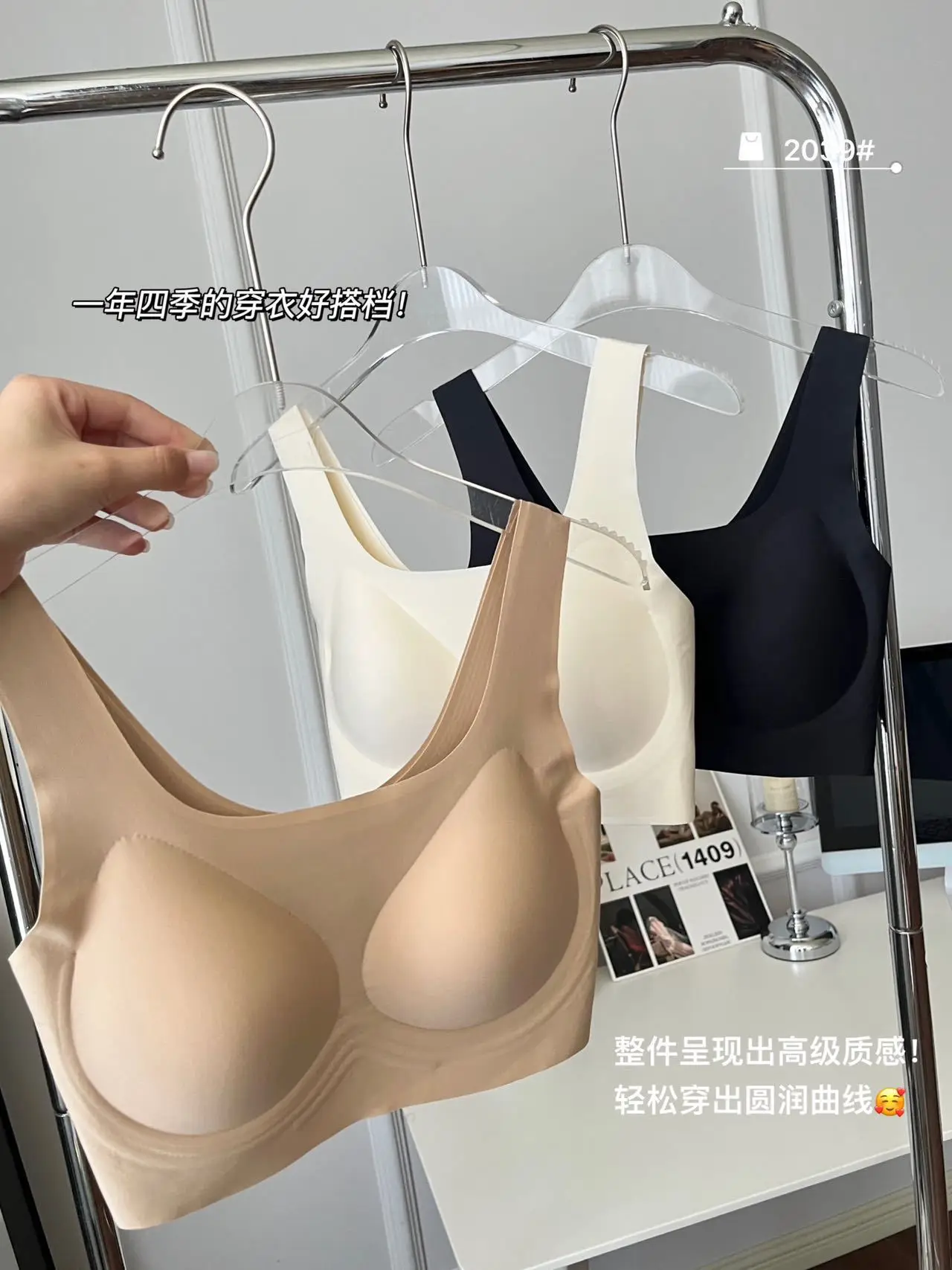 New Invisible Push-Up Vest Bra for Women — feature 2