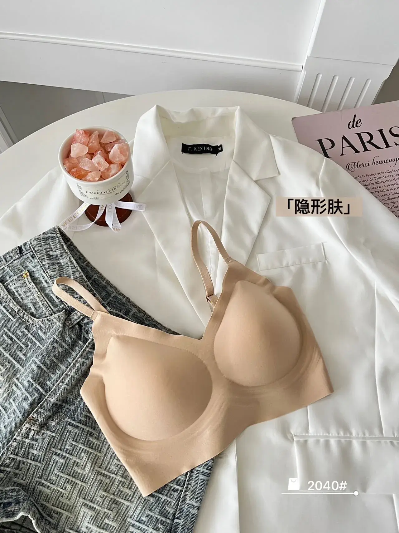 New Invisible Push-Up Vest Bra for Women