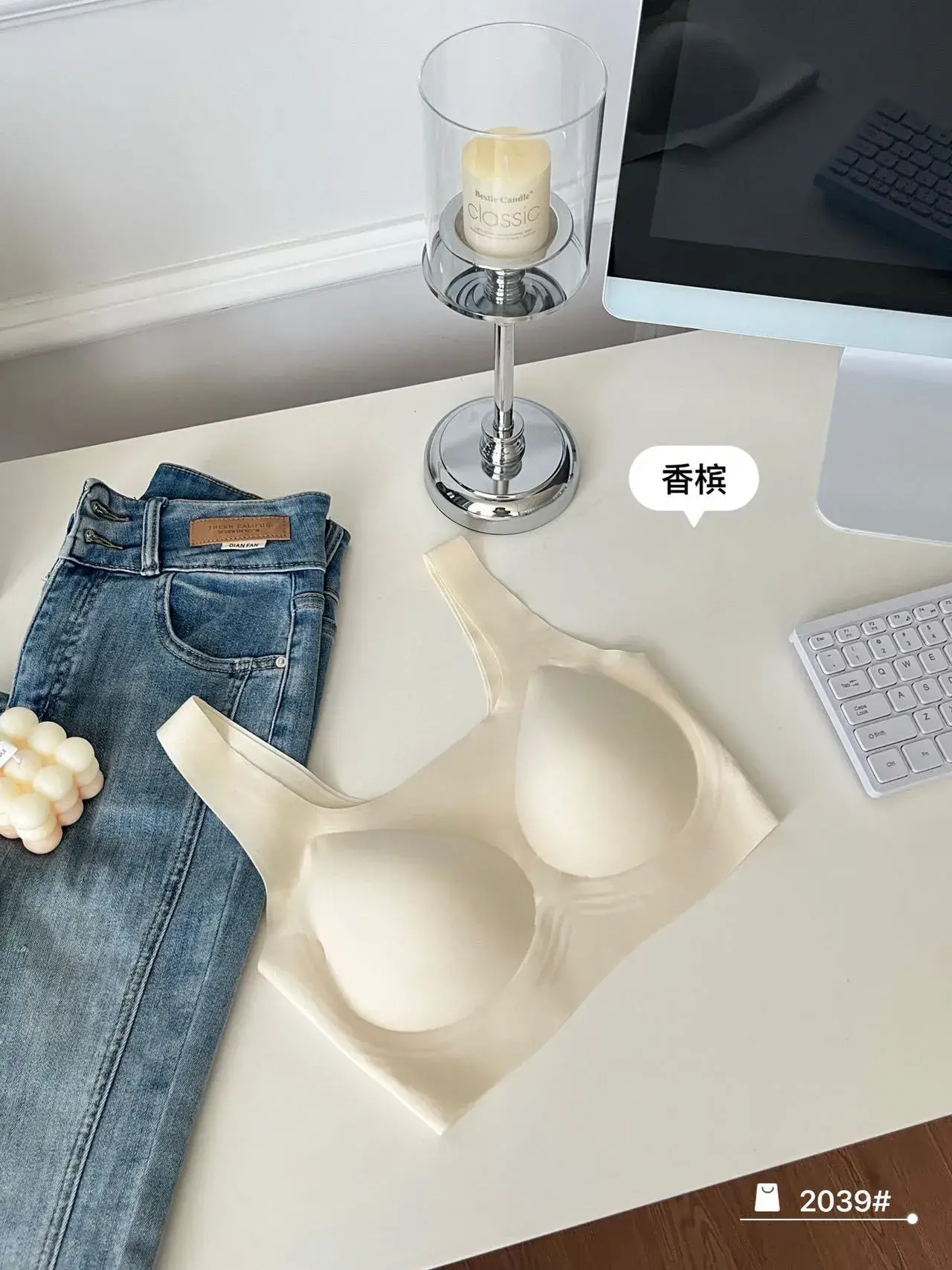 New Invisible Push-Up Vest Bra for Women