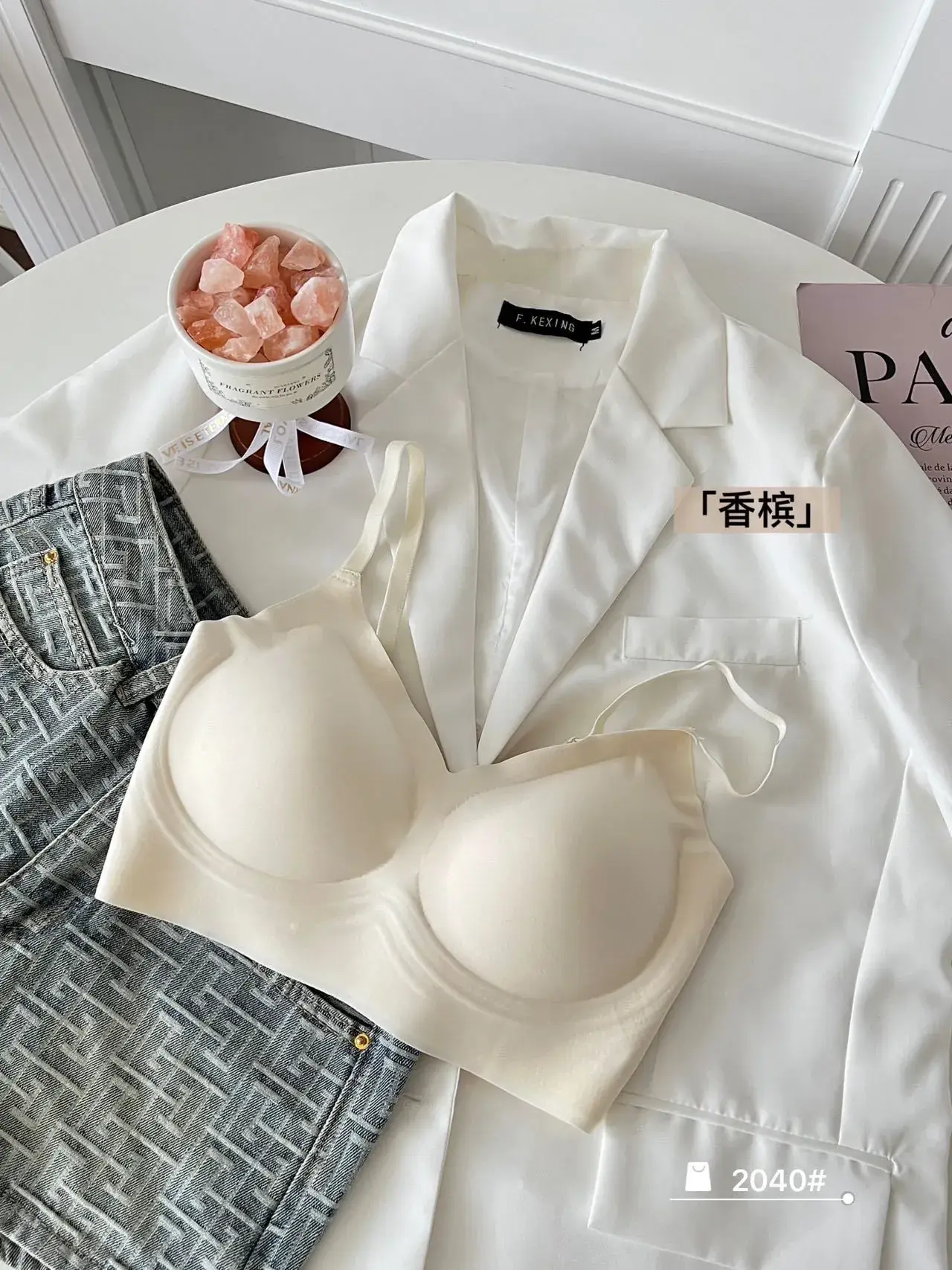 New Invisible Push-Up Vest Bra for Women