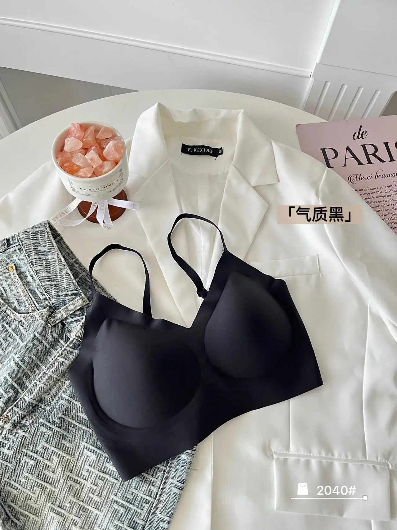 New Invisible Push-Up Vest Bra for Women